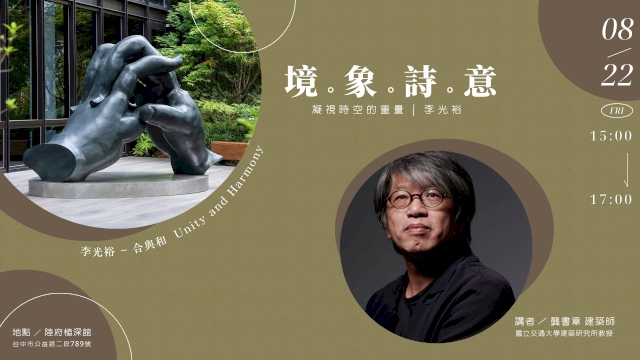 境。象。詩。意