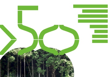 Timberize TAIWAN-＞50m 都市木育