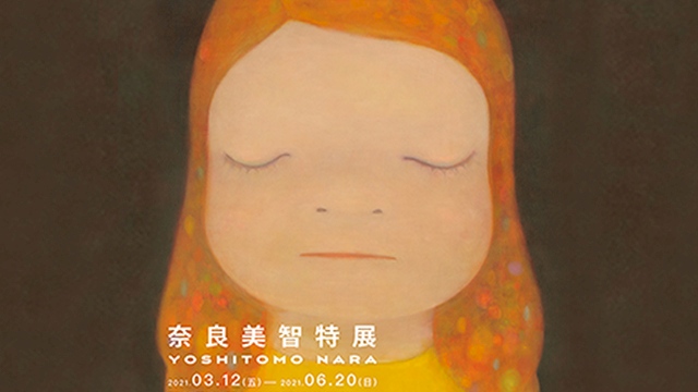 藝術新觀 日本藝術大師: Nara Yoshitomo奈良美智 個展