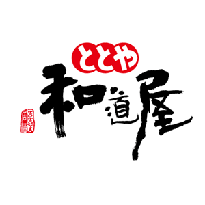 和道屋餐飲集團